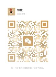 Wechat wechat
